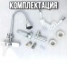 Смеситель для МОЙКИ общепита настенный